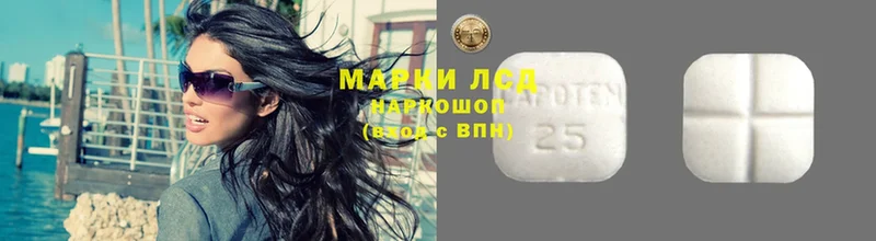 Лсд 25 экстази ecstasy Пушкино